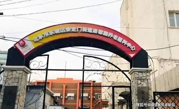 2025价格公示!康馨园养老院最新费用构成、详细地址及电话公开(图1)