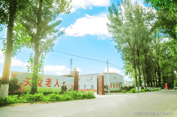 2025马池口镇养老照料中心(鸥情老年颐养院)收费标准-附地址及电话(图2)