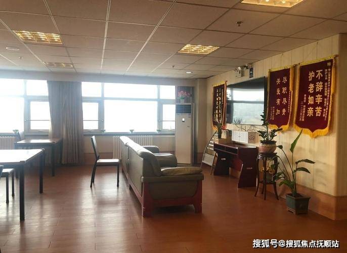 北京养老信息抢先看北京寿山福海养老院最新价格地址电话查看(图2)