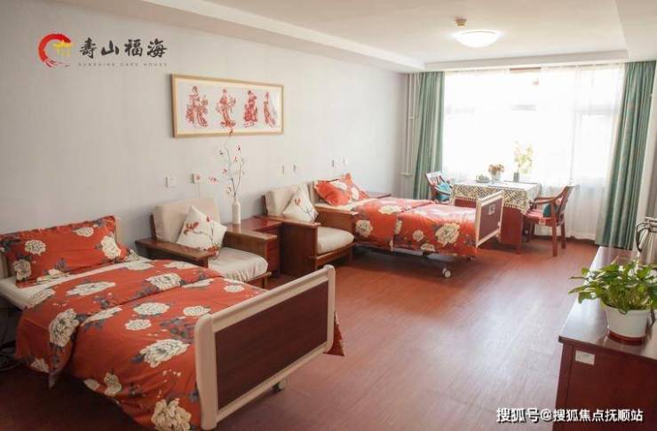 北京养老信息抢先看北京寿山福海养老院最新价格地址电话查看(图3)