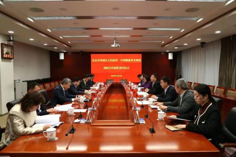 中国梦：抓住中国康养产业投资机遇实现稳定收益(图1)
