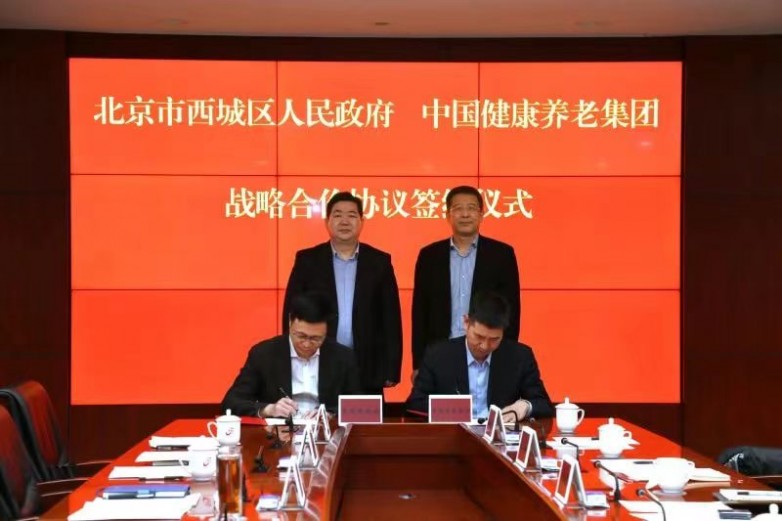 中国梦：抓住中国康养产业投资机遇实现稳定收益(图2)