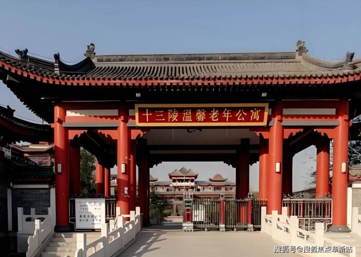 北京昌平智慧养老标杆@十三陵温馨老年公寓2025服务详情一览(图1)