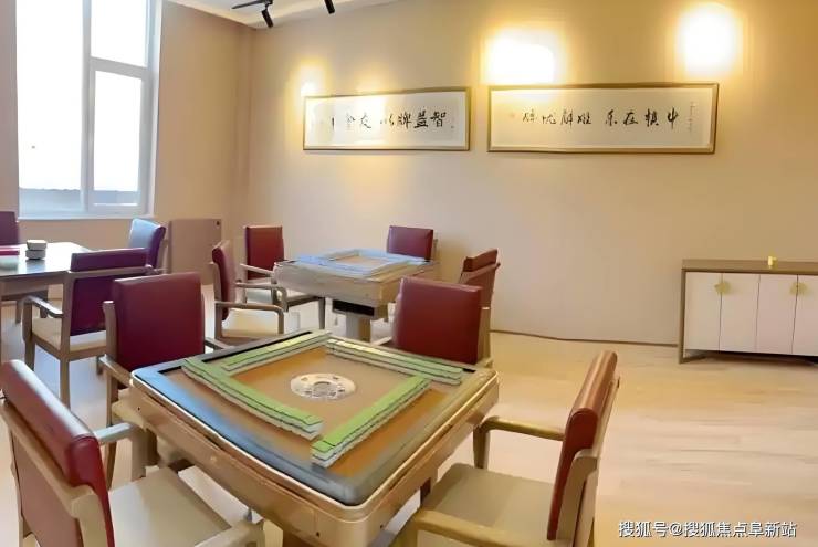 北京康养颐寿嘉园最新资讯-2025价格服务床位地址电话咨询(图4)