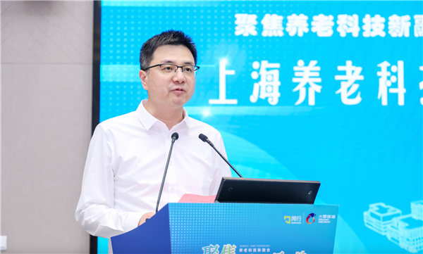 腾讯携手上海打造智慧养老新范式 让养老科技更“懂老”(图2)
