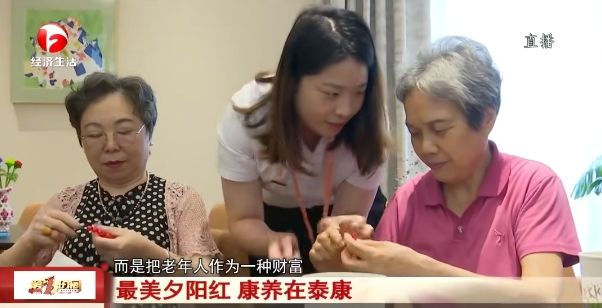 最美夕阳红康养在泰康！(图3)