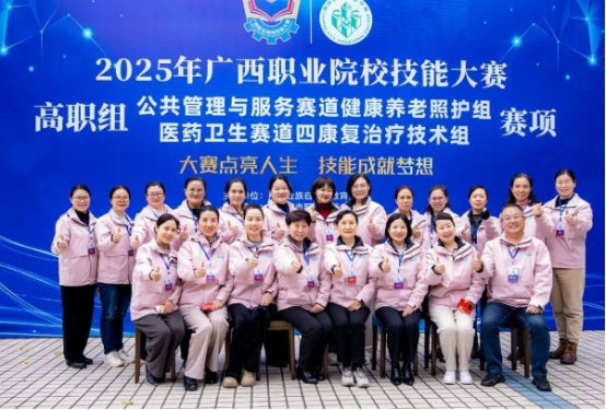 广西康养 高等人才职业技能证书占据广西康养服务市场重要地位(图3)