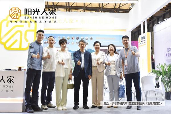 阳光人家·佘山璀璨亮相上海老博会诠释高端康养新范式(图3)