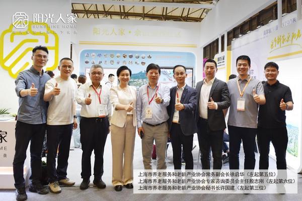 阳光人家·佘山璀璨亮相上海老博会诠释高端康养新范式(图4)
