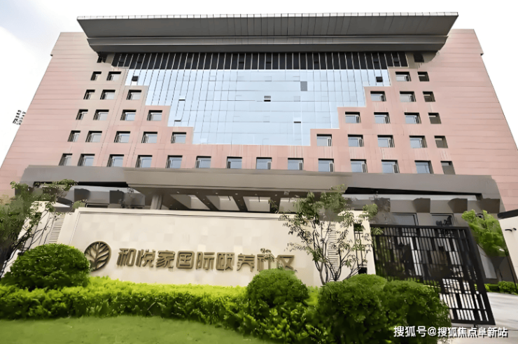 北京石景山附近养老院海航和悦家国际颐养社区地址及收费明细(图1)