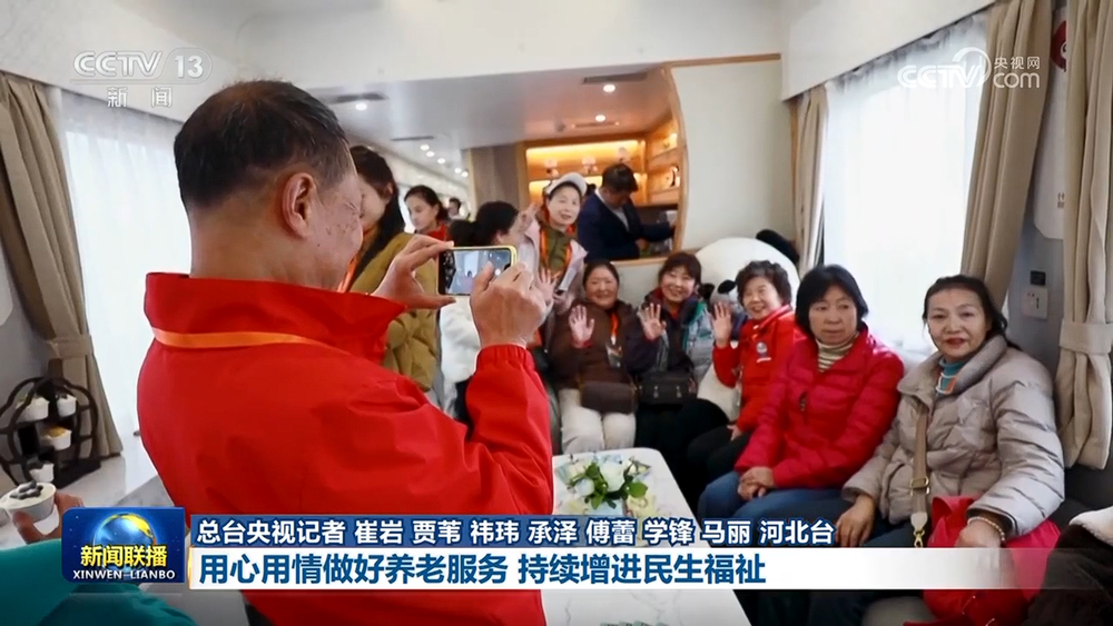 【新思想引领新征程】用心用情做好养老服务 持续增进民生福祉(图6)