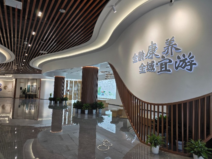 广德：在“长三角之心”打造康养名城(图1)