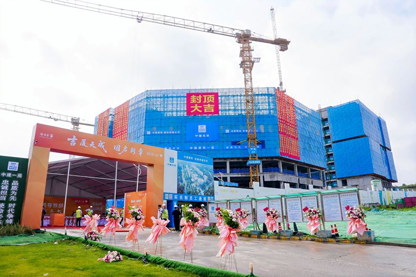 医养结合激活新引擎 长春净月生命健康产业添动能(图1)