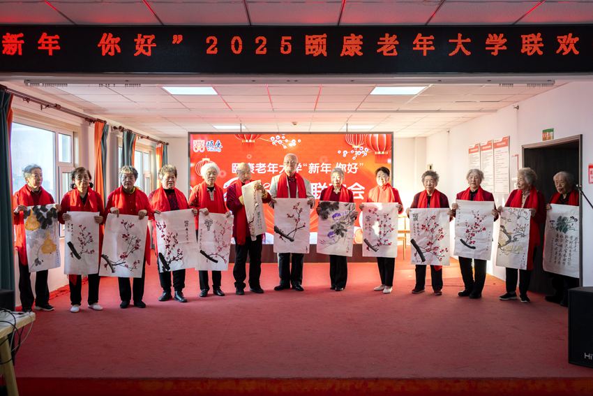 医养结合激活新引擎 长春净月生命健康产业添动能(图3)
