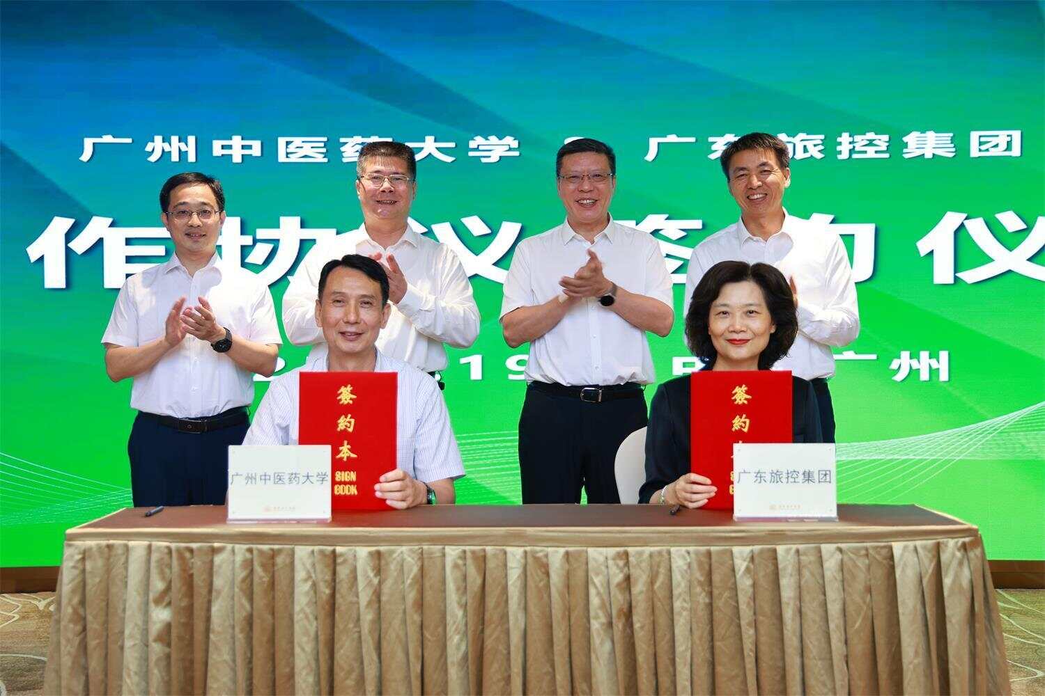 “文旅+康养”打造中医药文旅标杆广东有新尝试(图1)