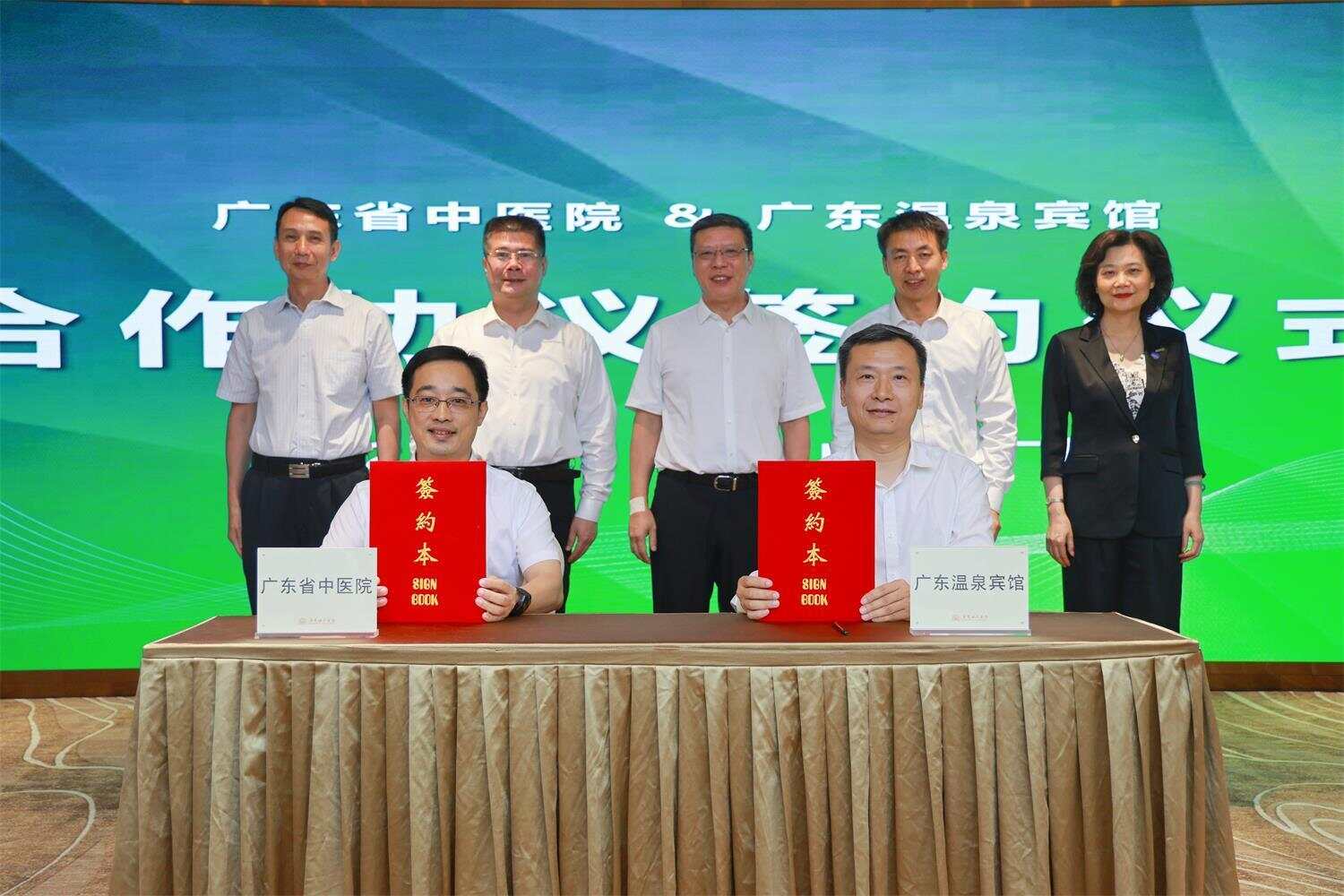 “文旅+康养”打造中医药文旅标杆广东有新尝试(图2)