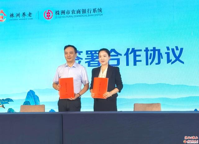 株洲搭建智慧养老平台 让养老服务更精准高效(图3)