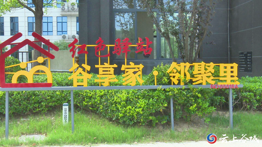 谷城“智慧养老”获国家专家组肯定 全国试点工作开局良好(图3)