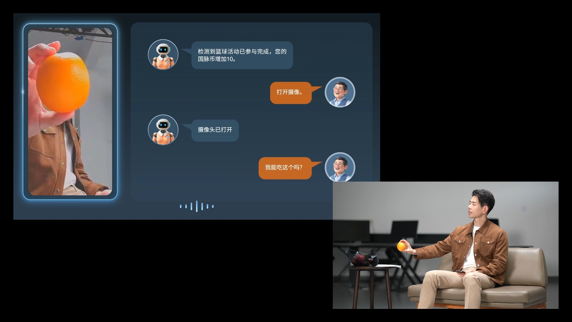 国脉科技陈维：科技赋能养老打造智慧养老新生态(图1)