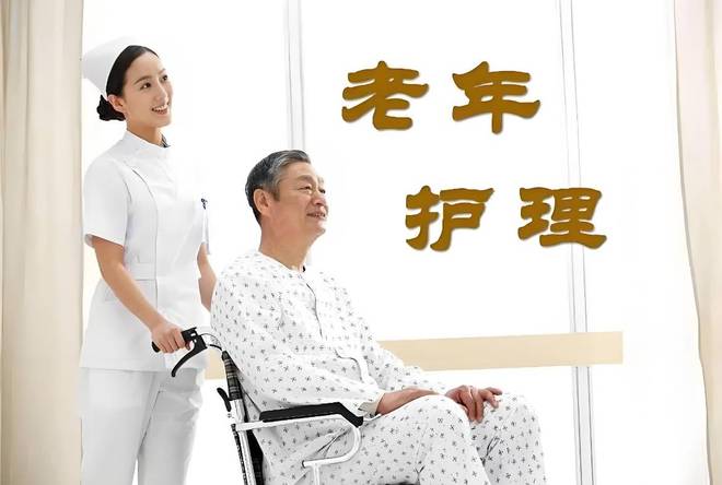 破解老龄化困局：国家政策扶持与智慧养老实践路径(图1)