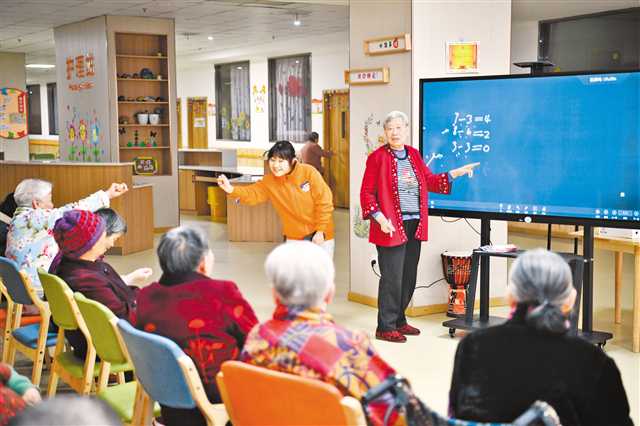 关于请提供智慧健康养老相关情况的通知(图1)