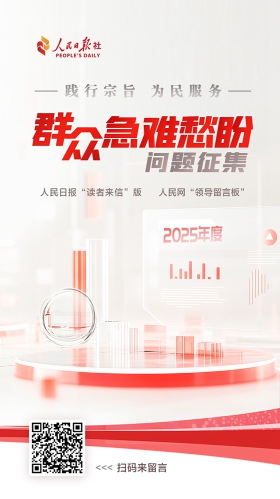 有回音丨外省老年人来滇入住康养院的条件是否可以放宽？回应来了(图3)