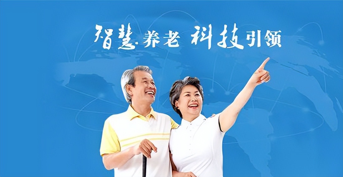 智能养老机器人来袭！天津开启智慧养老新篇章(图1)