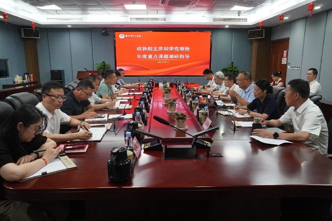胡荣党主委带队调研“康养+旅游”工作(图2)