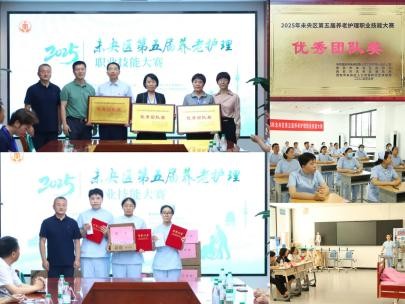 未央区职业教育中心 智慧养老让科技传递温情——智慧健康养老服务专业(图8)