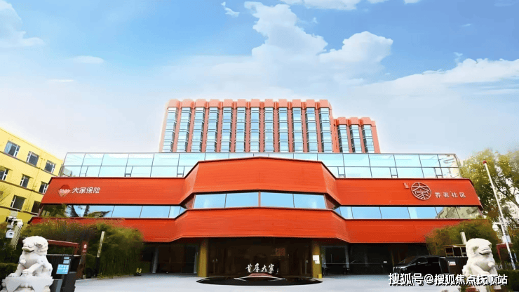 首厚大家友谊养老社区详情摘要2025院内电话收费位置康养服务(图1)