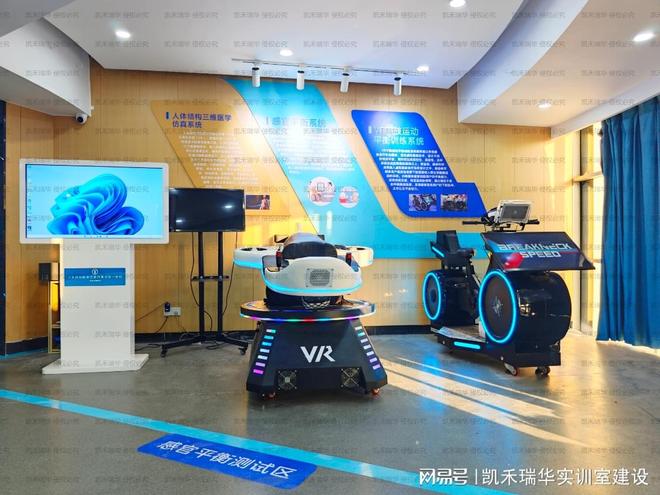 智慧养老综合实训室建设方案：打造未来养老人才的实战摇篮(图3)