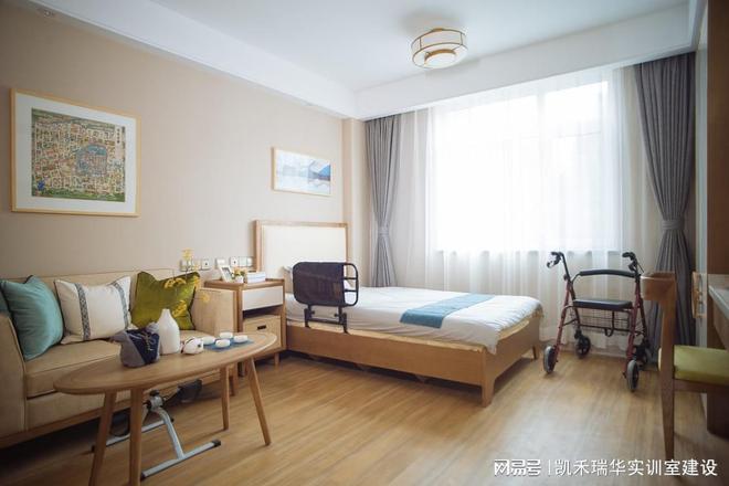 基于教育教学需求的智慧养老实训基地建设方案设计(图2)