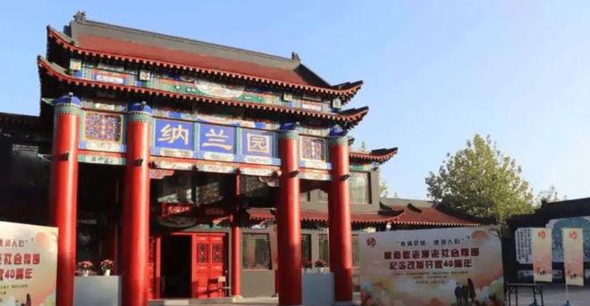 泰和·纳兰园详情摘要2025地址费用解析及养老电话一键预约！(图1)