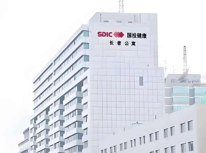 康养必看攻略-2025国投健康长者公寓院内电话入住费用参观地址(图1)
