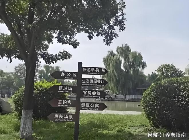 红栌健康花园康养中心2025收费标准：地址区间入住电话服务配置(图4)