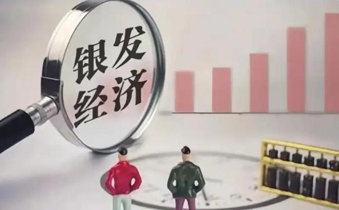 伯伦斯：构建城市智慧社区健康养老新生态(图2)