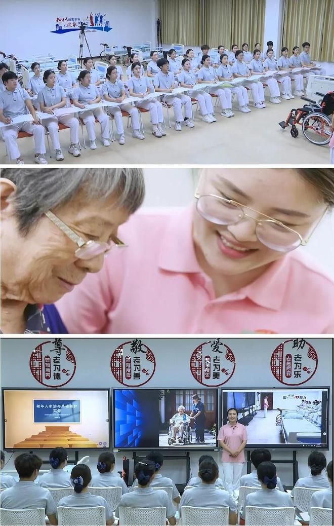 专业解读 菏泽医学专科学校智慧健康养老服务与管理专业(图1)