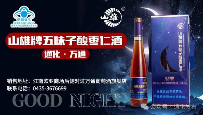 通化：聚焦“养老难” 提供“好服务”(图6)