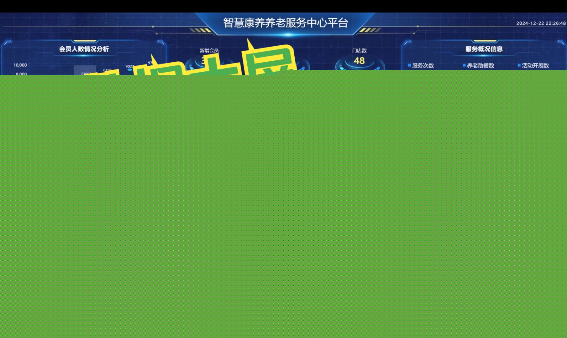 吉林（长春）银发经济博览会开幕：智慧养老受关注(图1)