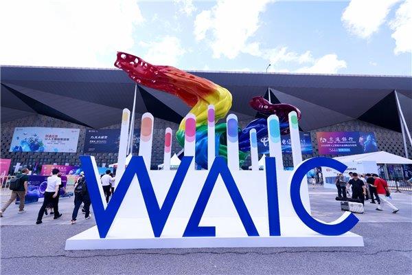 AI智慧养老健康平台亮相WAIC作为科技赋能智慧养老生活(图1)
