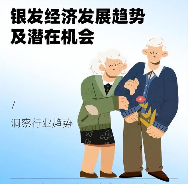 伯伦斯：让智慧康养服务温暖千万社区家庭(图2)