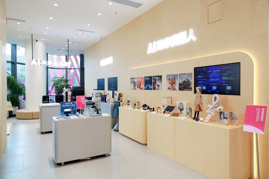 全国首家“AI+养老”体验店落户模速空间(图1)