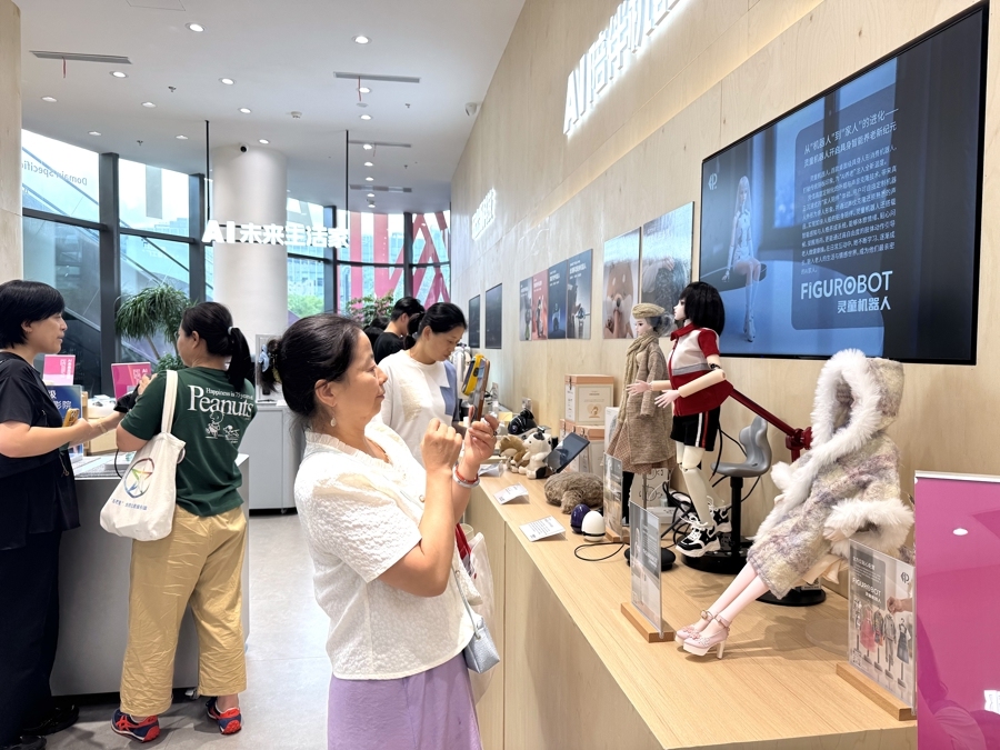 全国首家“AI+养老”体验店落户模速空间(图4)