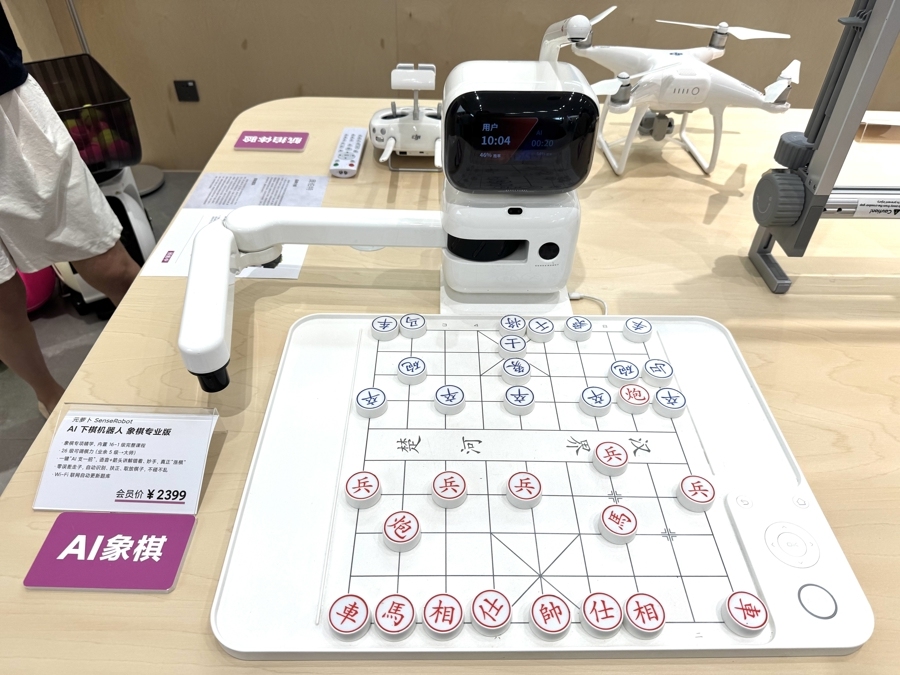 全国首家“AI+养老”体验店落户模速空间(图6)
