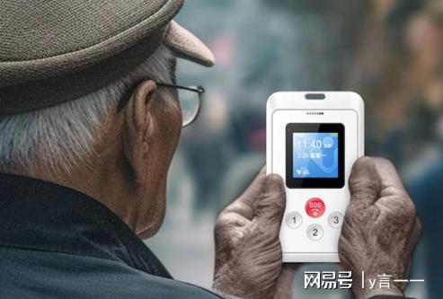 艾琳科技集团：以数字科技重新定义智慧养老新范式(图1)