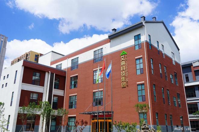 艾琳科技集团：以数字科技重新定义智慧养老新范式(图2)