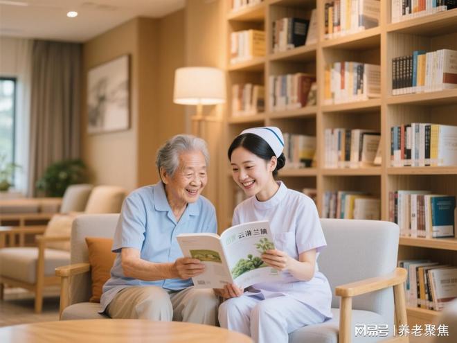 乐成养老·双井恭和苑2025入院简介-设施升级+定价准则+地址参观(图4)
