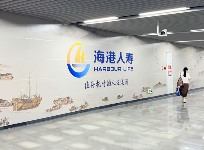 2025深圳智慧养老展海港人寿带你体验智慧养老新未来！(图5)