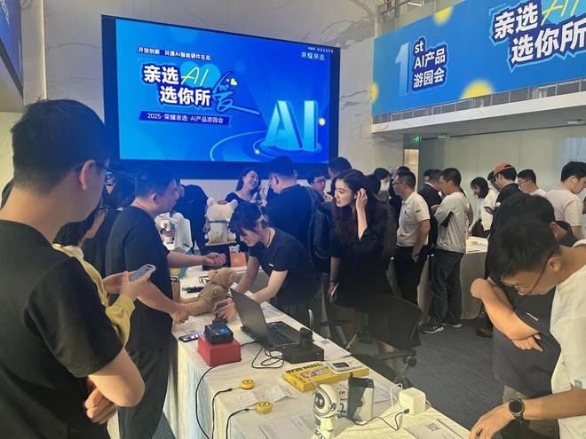 智能家居新宠！木林森 “森宝” AI 照明服务机器人闪耀荣耀亲选大会(图6)