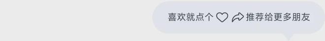 智能家居新宠！木林森 “森宝” AI 照明服务机器人闪耀荣耀亲选大会(图8)